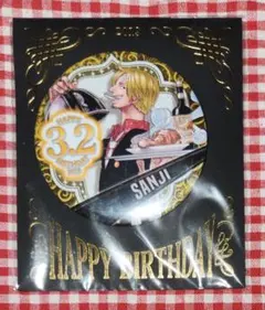 ONEPIECE サンジ バースデイ缶バッジ バースデー缶バッジ 2019