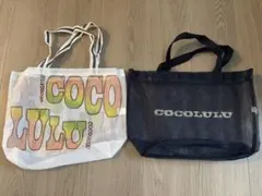 COCOLULU ショップ袋　2枚セットのサムネイル