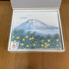 2026年最新】平山郁夫 富士の人気アイテム - メルカリ