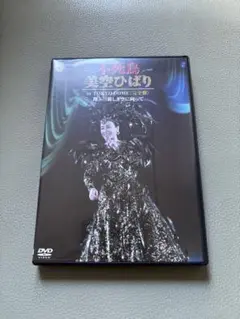 不死鳥 美空ひばり in TOKYO DOME