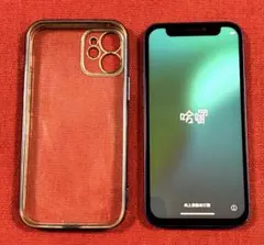 XSさま限定　⭐︎iPhone 12mini 64GB ⭐︎ケース付き　初期化済