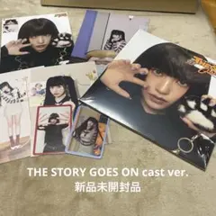 THE STORY GOES ON Cast ver. ミナ 新品未開封