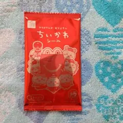 マクドナルドオリジナルちいかわシール