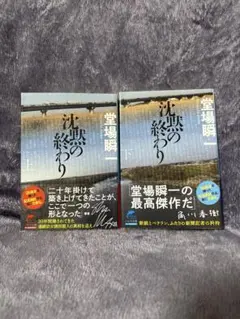 2026年最新】于_寿明の人気アイテム - メルカリ