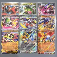 メガドリームex RR9枚 まとめ売り ポケモンカード ポケカ ダブルレア