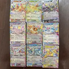 ポケモンカード テラスタルフェス ブイズrr 9枚セット