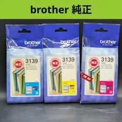 【未使用品】期限切れ brother 純正インク 3色セット LC3139 未使用品】期限切れ brother 純正インク 3色セット LC3139 - メルカリ