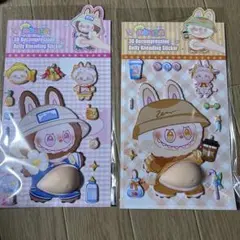 ラブブ　おなかシール