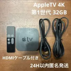 2026年最新】A1842 アップルTVの人気アイテム - メルカリ