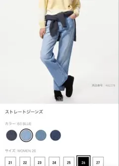 UNIQLO JW ANDERSON ストレートジーンズ BLUE 26インチ