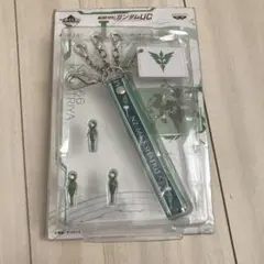 ガンダムUC 一番くじI賞　ウェポンチャーム　クシャトリヤ