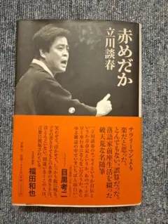 Item thumbnail for item f8859fb2-9033-41a6-967c-eefcf924c000