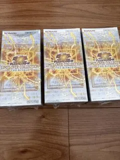 シュリンク付き　遊戯王 リミットオーバーコレクション RIVALS 3BOX