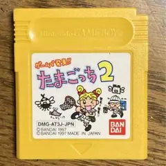 たまごっち バンダイのサムネイル