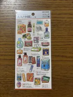 rusk様 リクエスト 2点 まとめ商品