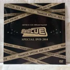 2025年最新】クリエイティブオフィスキューの人気アイテム - メルカリ