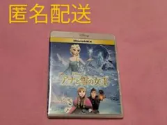 アナと雪の女王 Blu-ray DVDセット 美品!! 視聴確認済