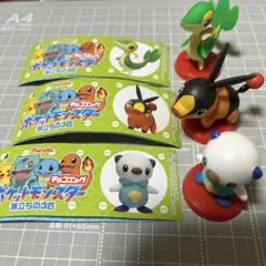 ポケットモンスター　チョコエッグ　旅立ちの3匹　3個セット　匿名配送