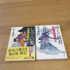 こたつねこ様 リクエスト 2点 まとめ商品