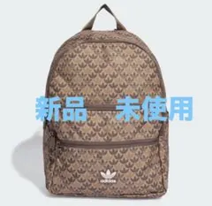 アディダスオリジナルス モノグラム バックパック リュックサックリュックブラウン