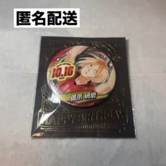 ハイキュー バースデー缶バッジ 2022 研磨