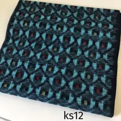 Item thumbnail for item 46885be0-c3e4-4032-98d8-78a158340814