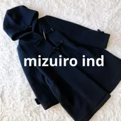 mizuiro ind ダッフルコート ネイビー フード Aライン 黒トグル