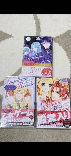 2026年最新】アンジェリーク 漫画の人気アイテム - メルカリ