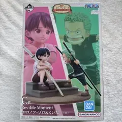 一番くじC賞　ワンピース ロロノア・ゾロ & くいな