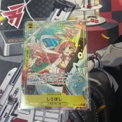 しらほし SR パラレル OP12-102 ワンピースカード