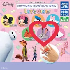 ディズニーファッションリングコレクション
