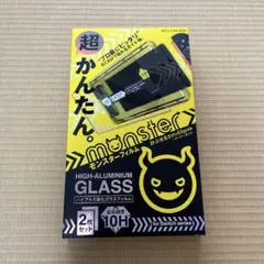 ベルモンド　Switch2用保護フィルム　強化ガラスフィルム　1枚