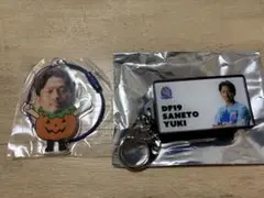 カターレ富山 實藤友紀選手 アクリルキーホルダー&LEDキーホルダー