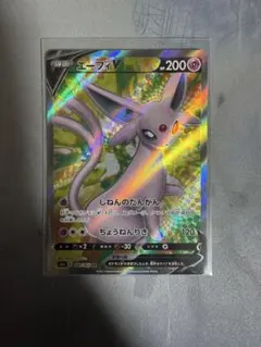2026年最新】エーフィv saの人気アイテム - メルカリ