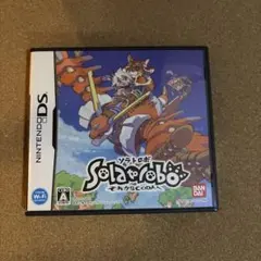 Solatorobo それからCODAへ　DS ソラトロボ
