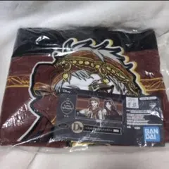 ツイステ　ツイステッドワンダーランド　スカラビア寮　ビジュアルタオル