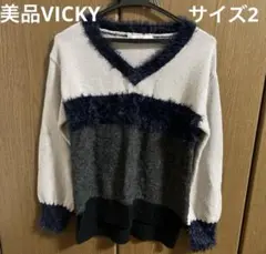 美品❣️VICKY Vネック長袖ニット　ニット　ビッキー　ニットトップス　長袖