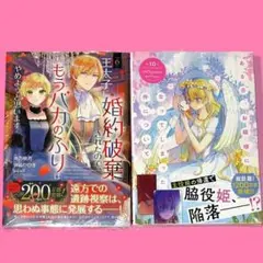 【ご注文品】05/12 K様