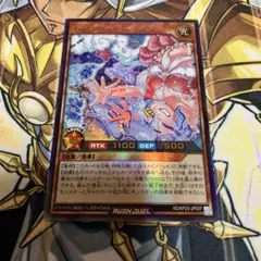 ローレライミー　ウルトラ　ラッシュデュエル