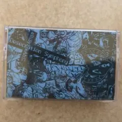 2026年最新】ジャパノイズの人気アイテム - メルカリ