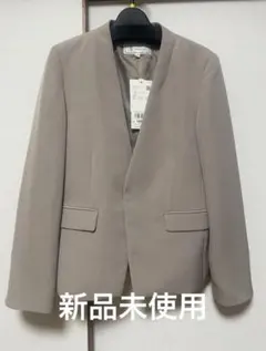 新品未使用 ロペピクニック サイズ36 グレージュ　ノーカラースーツジャケット