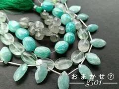 ココナッツ♪様 リクエスト 2点 まとめ商品