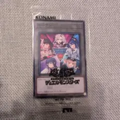 「にじさんじ遊戯王マスターデュエル祭2025」開催記念トークン[B]のサムネイル