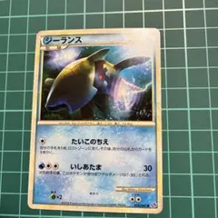 ヨルノズク ☆ L1 ハートゴールドコレクション 059/070 - メルカリ