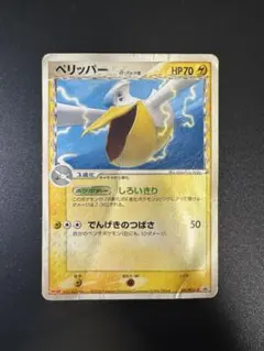 ペリッパーδ PROMO PCG-Pプロモカード 140/PCG-P デルタ種 - メルカリ