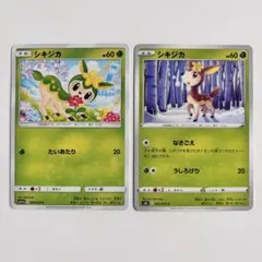 シキジカ 2枚セット ポケカ まとめ売りのサムネイル