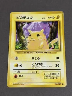 ピカチュウ LV5 旧裏 ポケモンカード - メルカリ