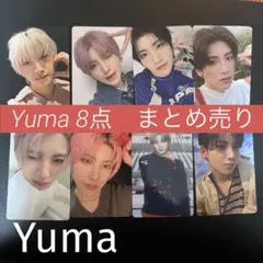 まとめ売り　ユウマ　YUMA &team Yuma yuma