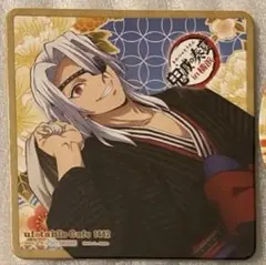 鬼滅の刃　宇髄天元　鬼滅の奏宴　ufotableCafe コースター　奏