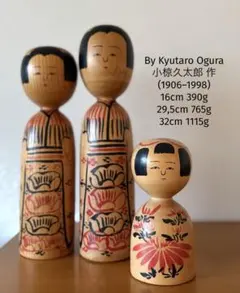 By Okamoto Usaburo岡本卯三郎作29cm 25,5cm 9cm - メルカリ